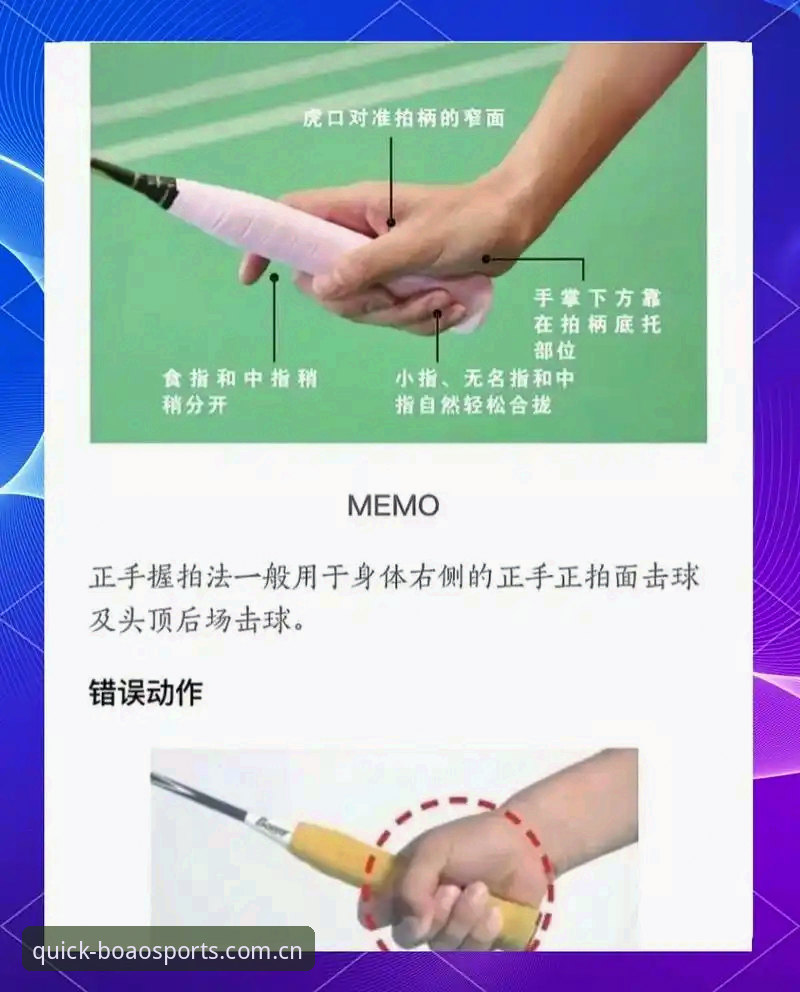 博澳体育官方正版入口使用技巧 博澳体育官方正版入口使用技巧:老用户教你快速上手的实用经验